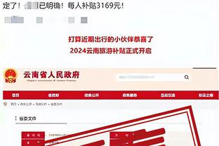 188金宝搏app下载攻略截图1